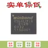 Solo chip original de memoria flash serial SMD W25Q32JWZPIQ WSON-8 1.8V 32M-bit