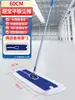 Superbao C-142 Mop Plano Mãos Livres Novo Modelo para Uso Doméstico, Limpeza com Uma Passada Mop Preguiçoso, Ferramenta Mágica para Limpeza de Pisos