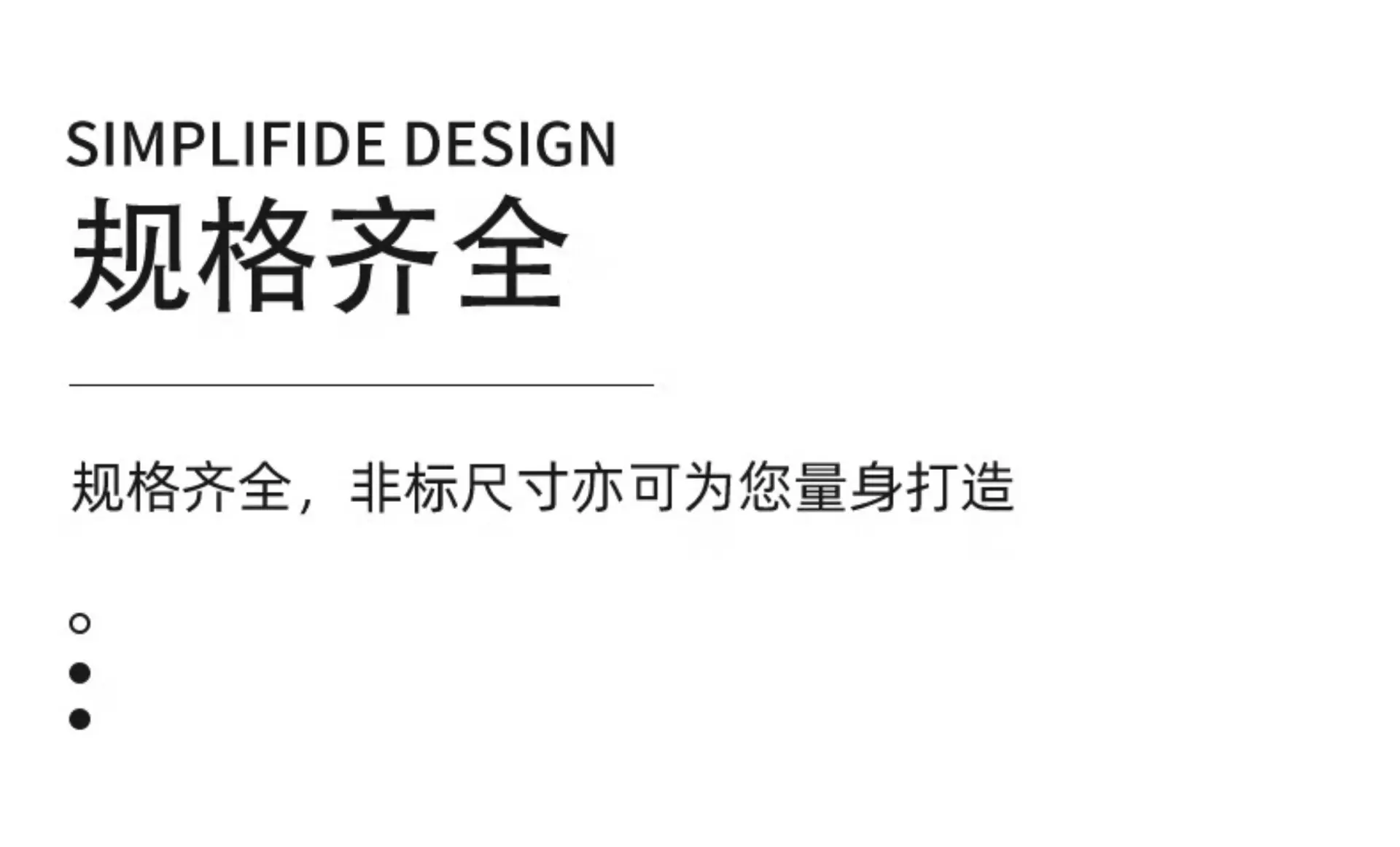 详情页6