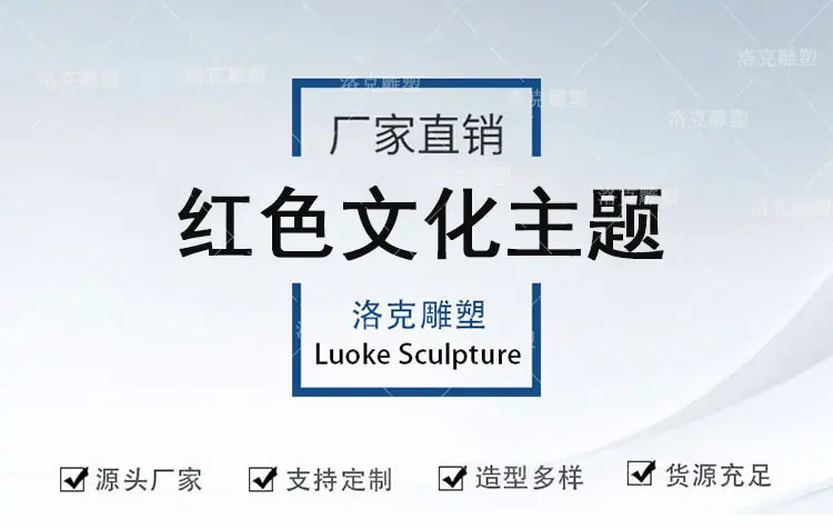 红色文化详情_01.jpg