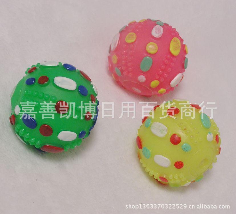 脚印球