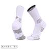 Calcetines de Malla Antideslizantes para Hombre de Media Pantorrilla, Calcetines de Rizo Bordados, Calcetines de Baloncesto Transpirables Absorbentes de Sudor OEM, Calcetines Personalizados de Foshan