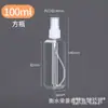 Botella de Spray Pequeña de Plástico Transparente para Mascotas 30Ml50Ml100Ml Botella de Spray Botella Recargable de Maquillaje Perfume Botella de Spray