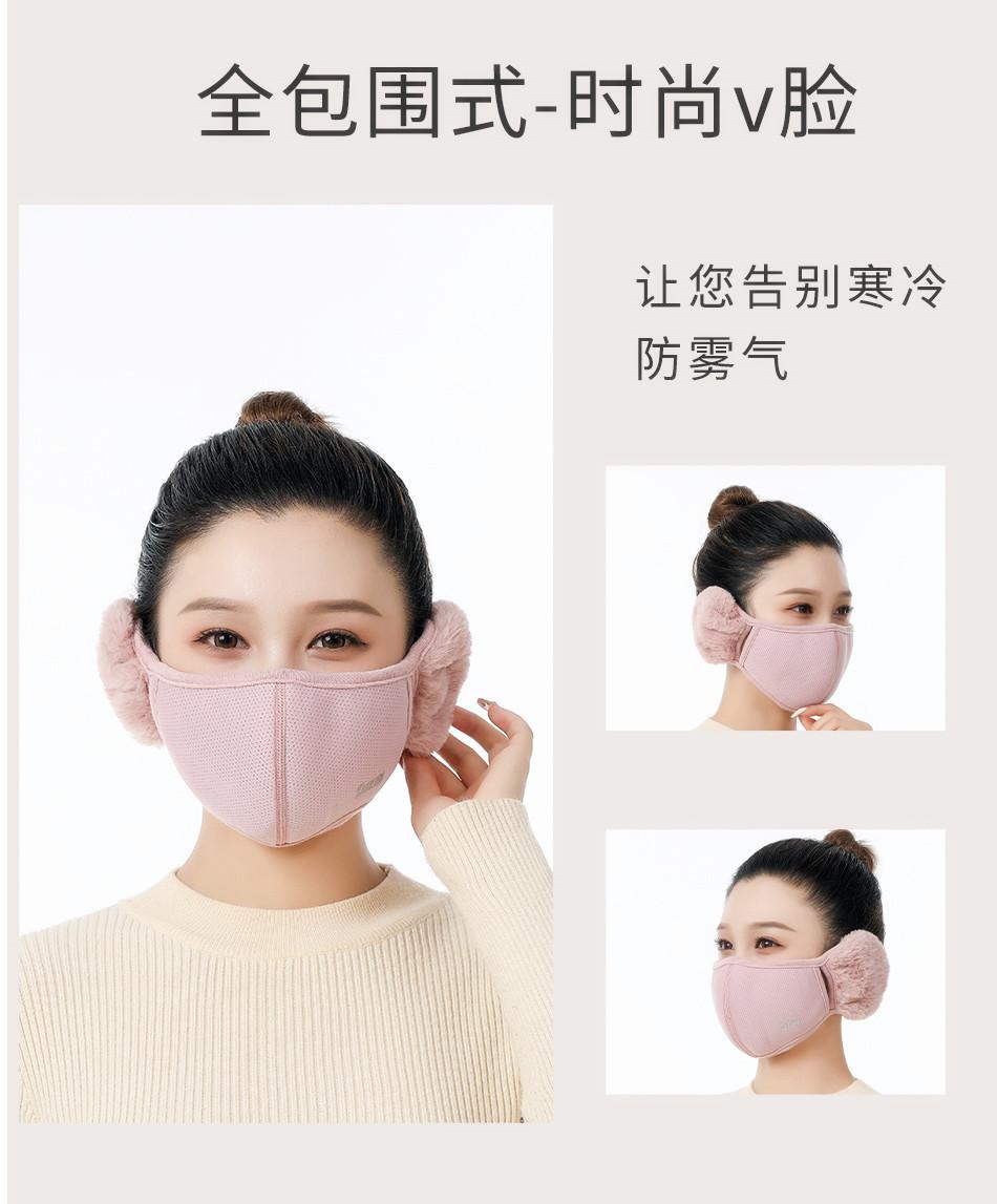 印字网格口耳罩_08