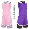 Uniforme de baloncesto para hombre, camiseta estampada, uniforme de equipo de entrenamiento deportivo de competición de verano para estudiantes, chaleco para niños, impresión personalizada