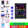 Quadro Eletrônico LED Quadro Fluorescente Barraca de Feira da Noite Placa de Publicidade Piscante Escrita à Mão Outdoor Recarregável Placa Luminosa de Caracteres
