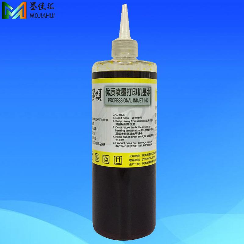 500ML染料墨水y.jpg