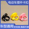 Accesorios para Vehículos Eléctricos, Varios Colores, Decoraciones para Bicicletas, Muñecos Adorables para Base de Mascotas Fija, Decoraciones para Ciclismo
