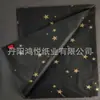 En Stock 17g Estrella y Luna Corazón Forma Ins-Style Papel Pera Papel de Regalo Material de Empaque Papel Copiadora Forro de Ropa