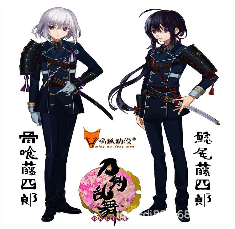 鲶尾藤四郎+骨喰_01.jpg
