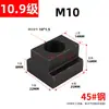 Clase 10.9 Tuerca en T con Negro para Centro de Mecanizado Deslizador en T Tornillo para T-Slot Bloque para T-Slot M5M6M10M12M16M20M48