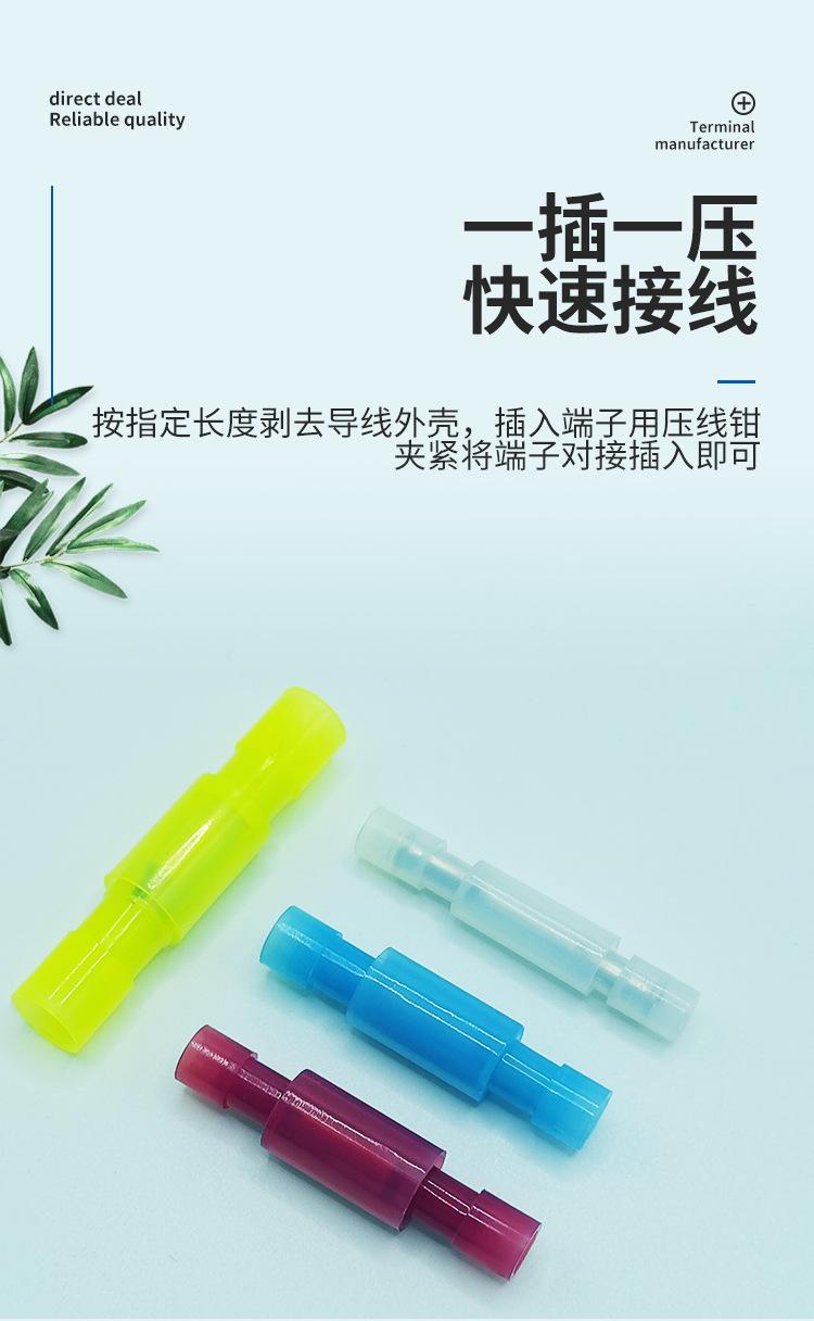 子弹对接详情页_05.jpg