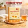 Mascarilla de Compresa Caliente con Vapor Portátil para Congestión Nasal, Transpirable, Desechable, Amigable con la Piel Mascarilla de Compresa Caliente con Vapor