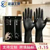 Guantes de Nitrilo Desechables al por Mayor, Venta Directa de Fábrica, Grado Alimenticio, Hogar, Belleza, Teñido de Cabello, Guantes de Nitrilo Dentales