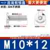 Tornillos de Cabeza Plana Biselada de Acero Inoxidable 304 con Cabeza Hexagonal, Tornillos para Muebles de Cabeza Redonda Biselada M2M3M4M5M6M8M12