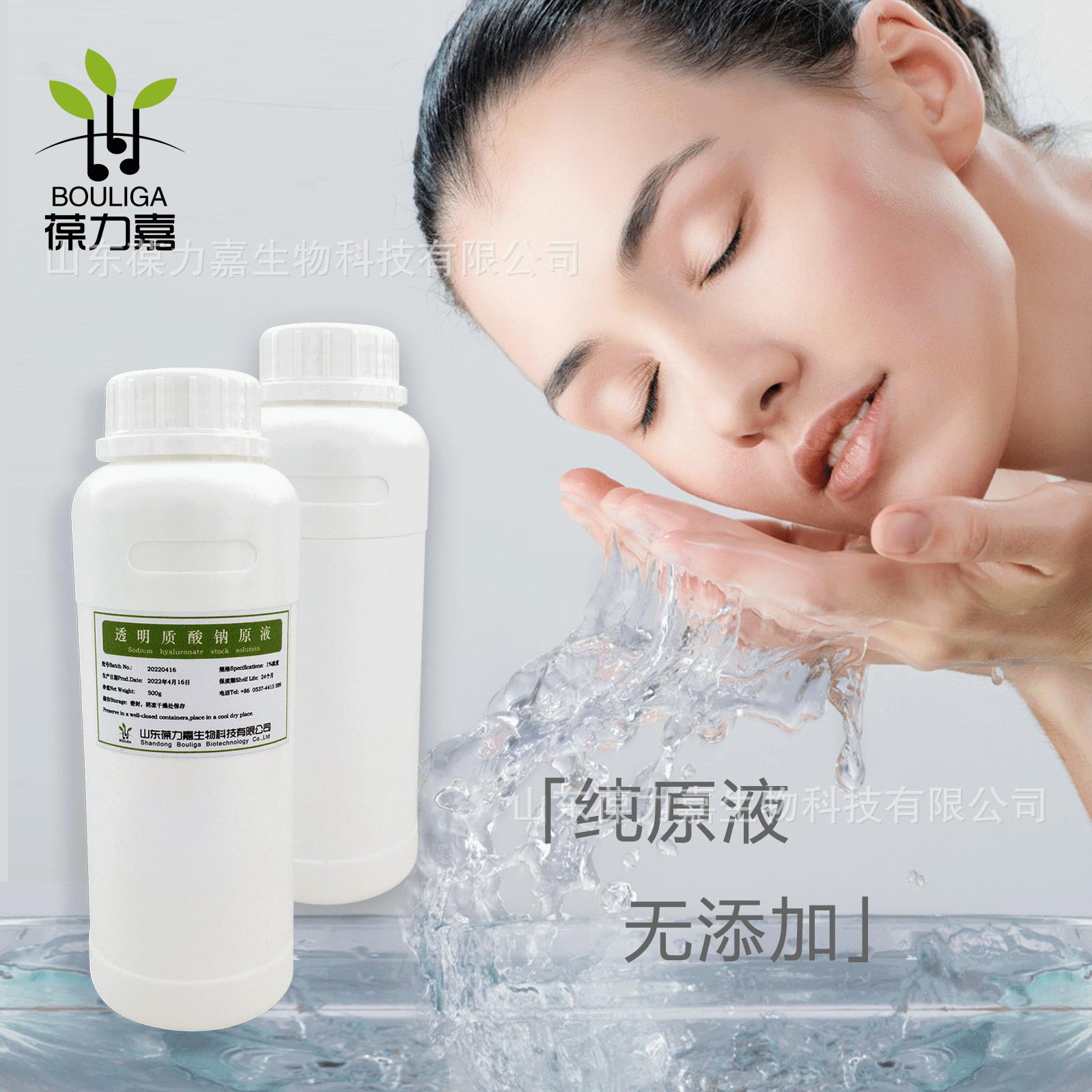 原液-12 副本