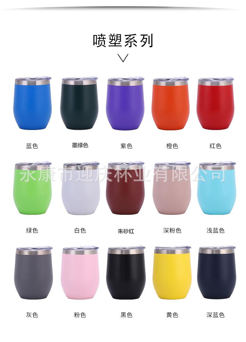 蛋壳杯详情页_05.jpg