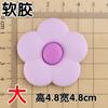 Pegamento suave de PVC color azul Klein, accesorios de flor, pantuflas de flor grandes, accesorios decorativos, funda de teléfono de dibujos animados, flor tridimensional para DIY