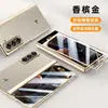 Funda de Teléfono de Cuero Liso Electrochapado Adecuada para Samsung W26 Fold7 Eje Central de la Bisagra Soporte de Lente Cubierta Protectora Anti-Caídas Integral