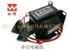 Perforadora Eléctrica Shuangwei Jb04, Prensa de Escritorio, Embrague de Cigüeñal, Biela, Interruptor de Caja de Control Eléctrico, Juego Completo de Accesorios