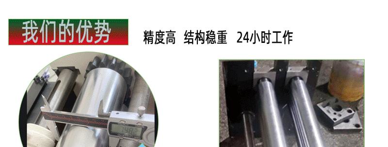 伺服送料机详情页_07