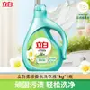 Detergente para Ropa Liby Fragancia Suave, botella de 1 kg, aroma a fresia, para uso en casa y dormitorio, eliminación de manchas y retención de fragancia, producto genuino, disponible al por mayor