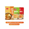 Molho para Mergulhar Hot Pot Sol Vermelho da Pradaria, Tempero de Molho de Gergelim para Uso Doméstico, Molho de Cordeiro, Base para Hot Pot, Molho para Mergulhar, Molho para Macarrão, Halal