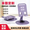 Soporte para teléfono de acero al carbono, de escritorio, extensible, plegable, giratorio, soporte para transmisión en vivo, regalo para persona perezosa, personalizable con logo y grabado, modelo nuevo
