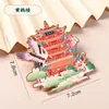 Ímã de Geladeira Metálico Original Série Flor de Cerejeira de Wuhan Museu Provincial de Hubei Área Cênica da Torre do Grou Amarelo Ímã de Geladeira Cultural e Criativo