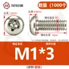 Tornillos de Cruz Redondos Chapados en Níquel de Hierro, Pernos de Cabeza Plana, Tornillos de Máquina, Tornillos Pequeños Electrónicos M1.2/M1.6/M2M3M4M5