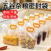Caja de Almacenamiento para Granos, Bolsa Sellada, Contenedor de Cocina a Prueba de Humedad y Insectos para Harina, Cubo para Granos y Arroz, Esencial para el Hogar