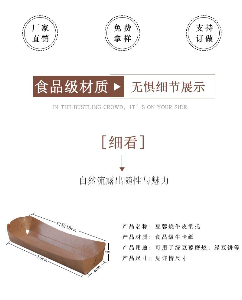 详情页_02.png