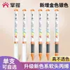 Domina la Nueva Serie de Colores 5105 Marcador Acrílico Líquido Recto de Punta Suave Color Único Bolígrafo para Graffiti Pintado a Mano para Estudiantes Pintura