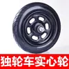 Rueda de monociclo Carrito de pollo Rueda única Juego completo Carrito con ruedas Carrito pequeño Rueda inflable Rueda maciza para uso doméstico y agrícola