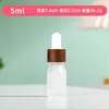 Frascos Vazios de Óleo Essencial, Frascos de Vidro com Conta-gotas e Pontas de Borracha, Frascos Vazios para Embalagem de Cosméticos, Pacotes de Teste, Frascos Pequenos para Amostra, Frascos Vazios para Sérum