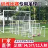 Gol de Futebol de Salão para Exterior Portátil 3m Desmontável Móvel Crianças Treinamento em Casa Estrutura de Gol de Futebol para Exterior