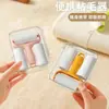 Rodillo Quita Pelusa Mini Portátil con Papel Desprendible, Pequeño y Fácil de Transportar, para Quitar Polvo de la Ropa y Pelo de Mascota
