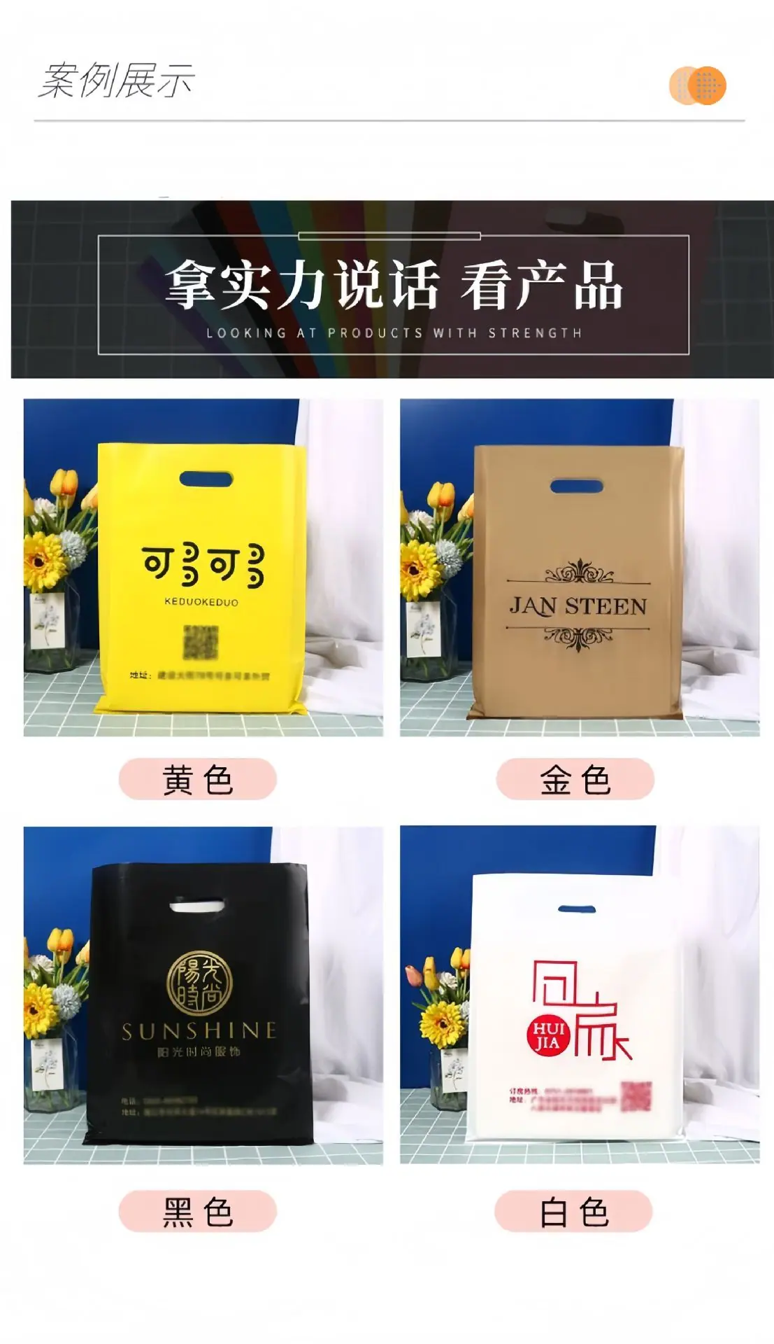 四指袋定制详情页5