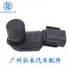 89341-58080 Es Adecuado para Piezas de Automóvil Toyota Sensor de Radar de Reversa Sensor de Estacionamiento
