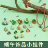 Nuevo Estilo Festival del Bote del Dragón Cuerda de Colores Envuelto Zongzi Accesorios DIY Pulsera Colorida Accesorios Pulsera de Bebé Colgante Adorno Colgante