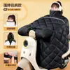Parasol a Prueba de Viento para Todas las Estaciones, Acolchado de Lana Gruesa para Invierno, Adecuado para Motocicletas Eléctricas en Primavera y Otoño, A Prueba de Viento, Por Favor Pregunte