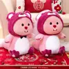 Un Par de Muñecas de Cama con Símbolos de Boda, Cojines de Boda, Muñecos Decorativos para Habitación de Boda, Adornos de Regalo para Recién Casados, Artículos de Boda