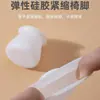 Cubiertas de silicona para patas de mesa y silla para el hogar, silenciosas, antideslizantes, resistentes al desgaste, protectores de pies de silla, protectores de mesa y silla anti-colisión para suelos de interior