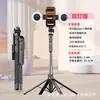 Palo para selfies de teléfono móvil con trípode de pie, estabilizador anti-vibración giratorio de 360 grados, palo para selfies Bluetooth multifuncional de mano
