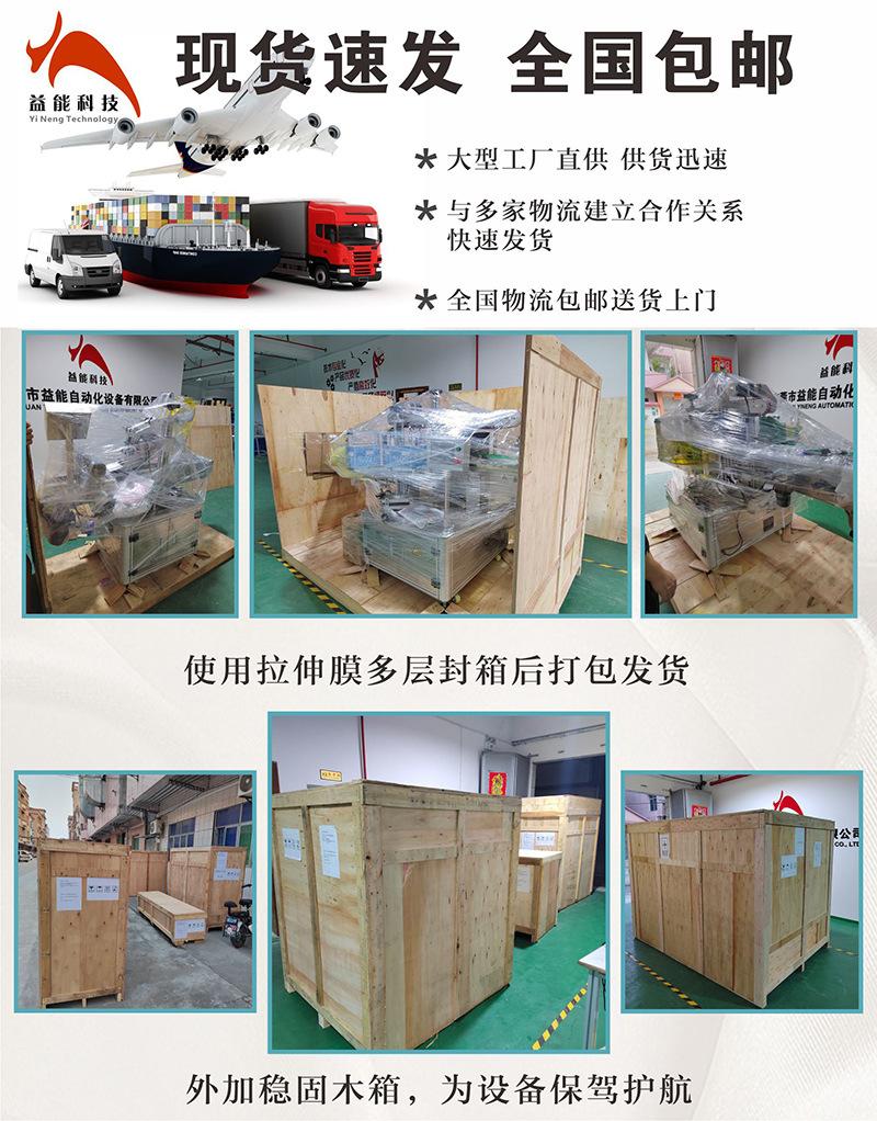 物流发货.jpg