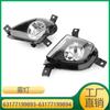 Adecuado para BMW Serie 3 conjunto de faro antiniebla de parachoques delantero 63177199893 63177199894