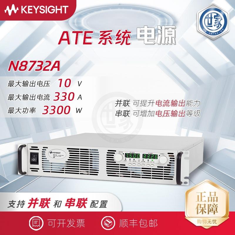 ATE 系统电源_N8732A 水印.jpg