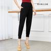 Pantalones de entrenamiento de danza pesados de 230 g para hombres y mujeres con la misma forma, entrenamiento, danza latina, danza china, pantalones zanahoria, punta suelta