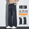 Pantalones Largos de Algodón Anchos de Pierna Recta Sueltos para Hombre con Múltiples Bolsillos para Otoño Lavados de Moda Duraderos Casuales para Hombre
