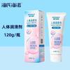 Haishi Hainuo Lubricante Humano 120g 1 Botella Lubricante a Base de Agua Lubricante Humano Suave